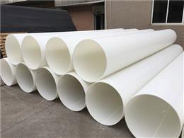 FRPP管材生產(chǎn)廠